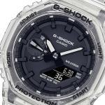 Casio G-SHOCK GA2100SKE-7ADR Day LED Analog Digital Dial Transparent Resin Band Watch New